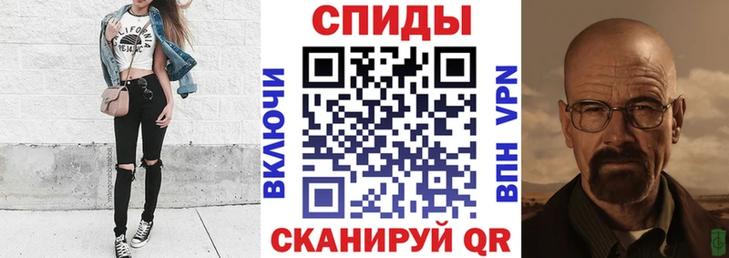 Купить где  Новотитаровская  Amphetamine Premium 