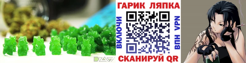 Купить где  Новотитаровская  Canna-Cookies конопля 