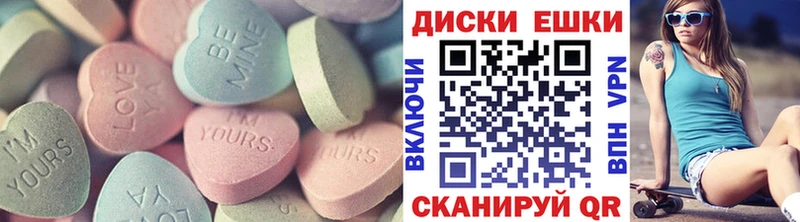 Купить  Новотитаровская  Ecstasy 99% 