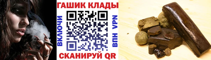 ГАШИШ Ice-O-Lator  Купить где  Новотитаровская 