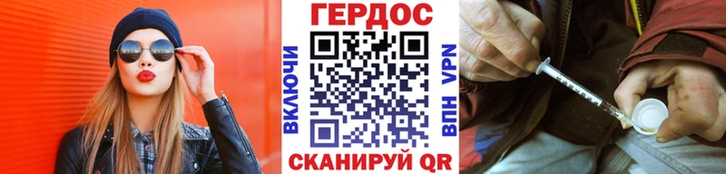 Купить  Новотитаровская  Героин Heroin 