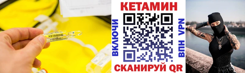 Кетамин ketamine  Купить  Новотитаровская 