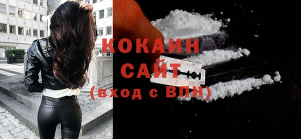 кокаин VHQ Кодинск