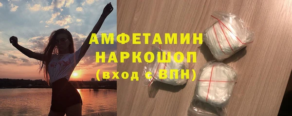 мефедрон VHQ Козловка