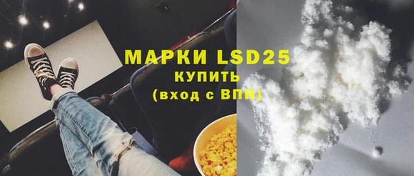 кокаин VHQ Кодинск