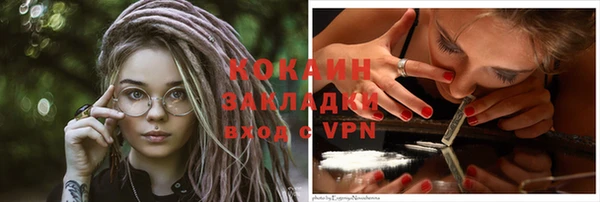 мефедрон VHQ Козловка