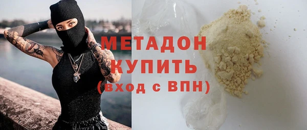 кокаин VHQ Кодинск
