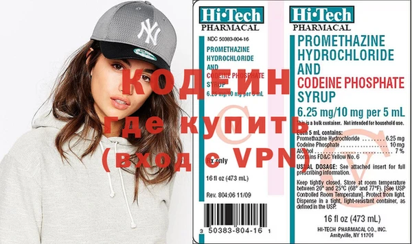 кокаин VHQ Кодинск