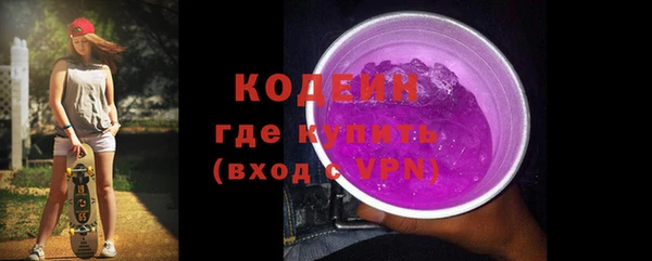 мефедрон VHQ Козловка