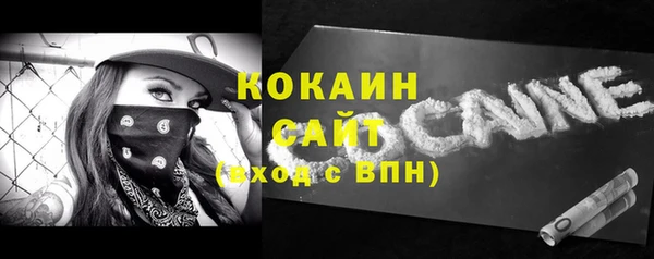 мефедрон VHQ Козловка