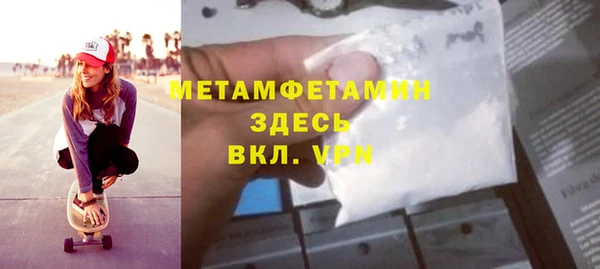 мефедрон VHQ Козловка
