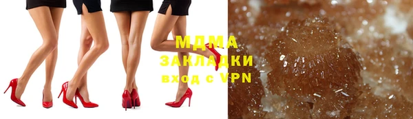 кокаин VHQ Кодинск