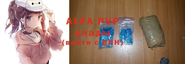 мефедрон VHQ Козловка