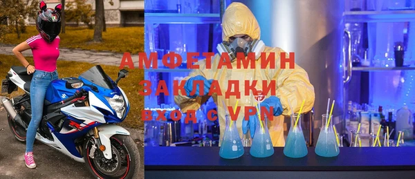 мефедрон VHQ Козловка