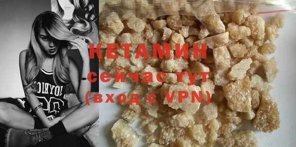 кокаин VHQ Кодинск