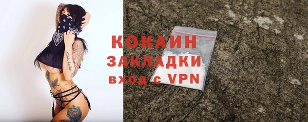 кокаин VHQ Кодинск