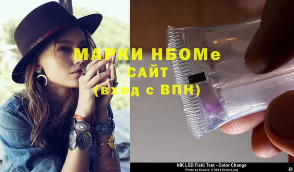 мефедрон VHQ Козловка