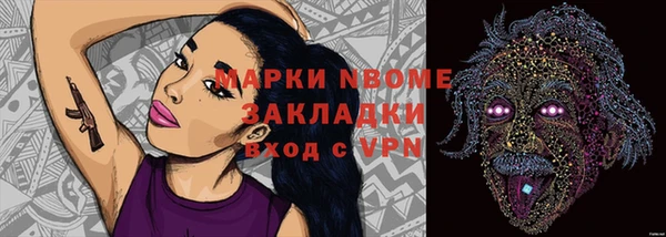 мефедрон VHQ Козловка