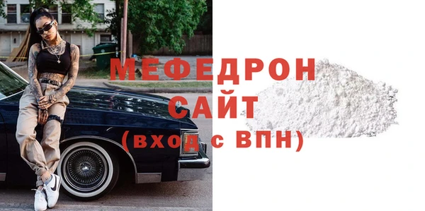 мефедрон VHQ Козловка