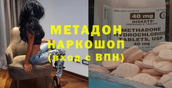 мефедрон VHQ Козловка