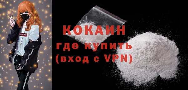 мефедрон VHQ Козловка