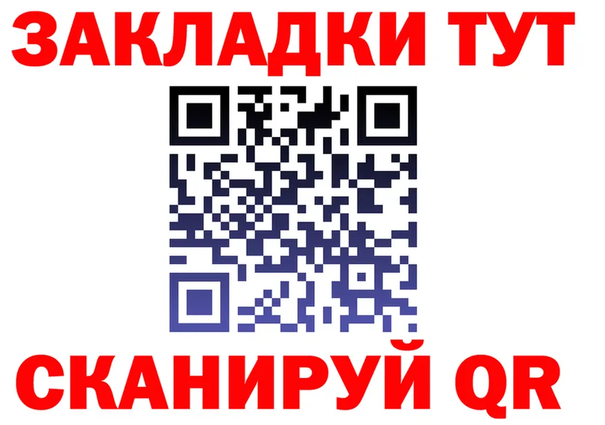 Alfa_PVP VHQ зеркало это гидра Новотитаровская