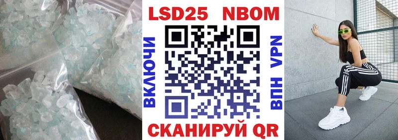ЛСД экстази кислота  Купить где  Новотитаровская 