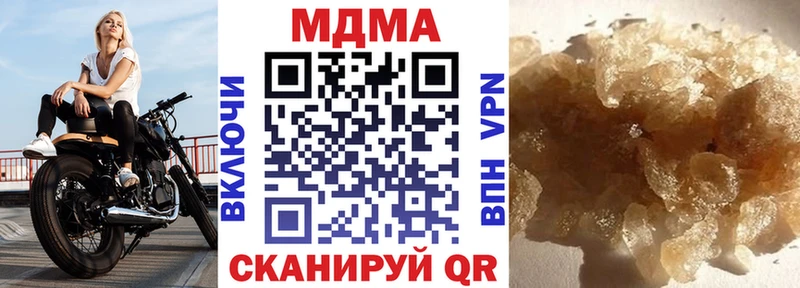 Купить где  Новотитаровская  МДМА кристаллы 