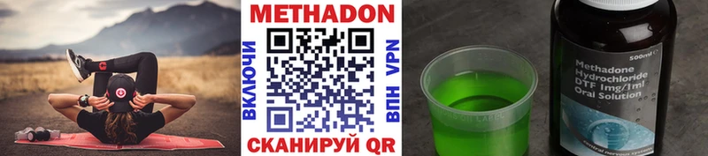Купить закладки  Новотитаровская  Метадон белоснежный 