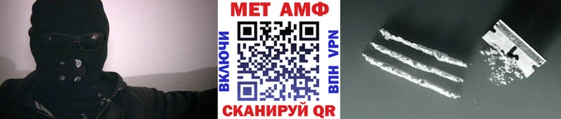 Первитин пудра  Купить  Новотитаровская 